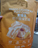麥臻選【麥德龍超市】 芒芒腰果奶糕400g芒果味奶糕獨立小包裝零食 曬單實(shí)拍圖