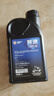 高德潤達競速踏板摩托車(chē)全合成機油JASO MB 4+5類(lèi) 10W-40 1L裝 曬單實(shí)拍圖