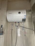 萬(wàn)和（Vanward）【T2】40升電熱水器2000W雙盾防護家用儲水式速熱省電大水量專(zhuān)利防電墻?國家補貼15% 曬單實(shí)拍圖
