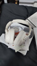 iKF King Pro3.0【雙金標(biāo)LDAC高解析】頭戴式主動(dòng)降噪藍(lán)牙耳機(jī)新款無(wú)線有線游戲低延遲超長(zhǎng)續(xù)航云巖白 曬單實(shí)拍圖
