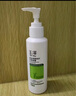 玉澤（Dr.Yu）皮膚屏障調理潔面凝露150ml（氨基酸洗面奶男女溫和不緊繃） 曬單實(shí)拍圖