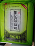 缸鴨狗 1926【75元任選3件】寧波湯圓320g多口味任選元宵中華老字號元宵必備 抹茶湯圓320g 曬單實(shí)拍圖