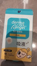 護妍天使（DermaAngel）隱形凈痘貼 日夜混合18貼 痘痘貼人工皮可上妝超薄吸濃隔離污染 曬單實拍圖
