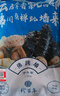 珍百年 正宗佛跳墻1500g大盆菜金湯加熱即食海參鮑魚(yú)生鮮預制菜中秋送禮 曬單實(shí)拍圖