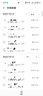華為（HUAWEI）智能體脂秤 3 藍牙版 凝霜白 家用智能體脂秤體重秤電子秤 人體成分檢測算法 13項身體數據監測 曬單實(shí)拍圖