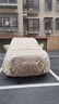 金雨保汽車(chē)車(chē)衣車(chē)罩防曬防雨隔熱遮陽(yáng)全罩防冰雹防砸通用四季加厚牛津布 【香檳金*雙股加厚牛津布】可用10年-有耳式 專(zhuān)車(chē)專(zhuān)用（適用于市面99%車(chē)型） 曬單實(shí)拍圖