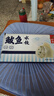 船歌魚(yú)水餃 鲅魚(yú)水餃460g/袋 24只 生鮮健康早餐夜宵 海鮮手工滋補速凍餃子 曬單實(shí)拍圖