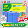 欖菊電蚊香片87片+加熱器 無(wú)香型驅蚊防蚊片電蚊香滅蚊片電熱蚊香片 曬單實(shí)拍圖