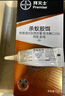 拜滅士熱門商品拜耳螞蟻藥室內(nèi)一窩端滅殺螞蟻膠餌進(jìn)口家用殺蟲劑12g*2 曬單實(shí)拍圖
