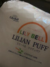 麗麗貝爾LilyBell全棉化妝棉卸妝棉濕敷潔面拍水卸甲222枚*3包 曬單實(shí)拍圖