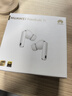 華為FreeBuds 7i 真無(wú)線(xiàn)藍牙降噪耳機 智慧動(dòng)態(tài)降噪4.0/靜謐通話(huà)/鴻蒙智慧助手 華為耳機 貝母白 曬單實(shí)拍圖