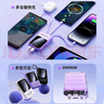 epcbook直營(yíng)3C認證20000毫安充電寶自帶線(xiàn)快充移動(dòng)電源超薄小巧便攜可上飛機大容量適用小米蘋(píng)果華為手機 【旗艦版】四線(xiàn)快充丨小巧便攜丨提速666% 【國家3C認證丨可上飛機】已售100萬(wàn)+大毫 曬單實(shí)拍圖