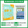 2026初中必刷題 地理七年級上冊 人教版 初一教材同步練習題教輔書(shū) 理想樹(shù)圖書(shū) 曬單實(shí)拍圖