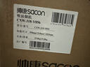帥康（Sacon）【風(fēng)立方Pro】超薄頂側(cè)三吸抽油煙機家用28m3 0煙感1300pa變頻 國補以舊換新齊平櫥柜自清洗Y856 曬單實拍圖