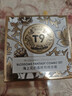 T9環(huán)游世界繽紛迷你罐去咖啡因橙皮紅茶葉伯爵印度大吉嶺 禮盒裝4罐148g 曬單實(shí)拍圖