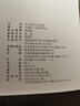 （全三冊）抗日戰爭正面戰場(chǎng) 曬單實(shí)拍圖