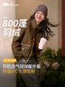 蕉下（beneunder）氣絨服立領(lǐng)輕量保暖防風(fēng)秋冬女士氣絨外套顯瘦舒適CL186 原露米 XL 曬單實(shí)拍圖