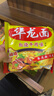 今麥郎華龍面紅燒牛肉麻辣牛肉火雞味方便面 懷舊零食干吃面 【混裝24袋】紅燒12袋+麻辣12袋 曬單實(shí)拍圖