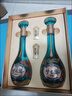 洋河 夢之藍(lán)龍鳳呈祥 52度550ml*2禮盒裝 綿柔濃香型白酒  曬單實拍圖