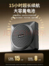 紐曼U-238小蜜蜂擴(kuò)音器教師專用無(wú)線領(lǐng)夾式教學(xué)講課麥克風(fēng)導(dǎo)游講解戶外便攜喊話器大音量藍(lán)牙音箱禮物 曬單實(shí)拍圖