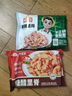 谷言糖醋里脊410g預制菜 半成品菜 速食方便菜 快手菜 曬單實(shí)拍圖