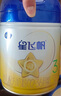 飛鶴星飛帆 嬰幼兒配方奶粉3段(1-3歲) 700g 專(zhuān)利OPO 育兒補貼 曬單實(shí)拍圖