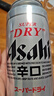 朝日Asahi朝日超爽生啤酒 500ml*15聽(tīng) 10.9度 整箱裝 中秋送禮 曬單實(shí)拍圖