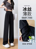 浪莎黑色西裝褲女2025新款上班通勤高級(jí)感西褲直筒顯瘦薄款高腰闊腿褲 曬單實(shí)拍圖