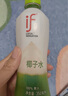 if【肖戰推薦】100%純椰子水果汁飲料 泰國進(jìn)口 350ml*12瓶整箱自營(yíng) 曬單實(shí)拍圖