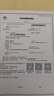 華為nova13 智能華為手機新機2025上市 100W快充官方正品Nova系列 支持6期免息 羽砂白 12GB+256GB 曬單實(shí)拍圖