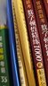 MBA聯(lián)考教材2026 199管理類(lèi)聯(lián)考綜合能力歷年真題+考研英語(yǔ)二204真題 可搭陳劍高分指南趙鑫全邏輯精點(diǎn)分冊紫皮書(shū)講真題邏輯1000題使用 曬單實(shí)拍圖