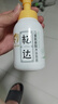 松達兒童氨基酸沐浴泡泡寶寶沐浴露沐浴液泡沫豐富【趣味洗浴】300ml 曬單實(shí)拍圖