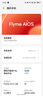 魅族（MEIZU）22【贈(zèng)送殼膜】5000萬(wàn)旗艦四主攝 3X超清潛望長(zhǎng)焦 第四代驍龍8s 5G拍照手機(jī) 魅族白 16GB+512GB 官方標(biāo)配 曬單實(shí)拍圖