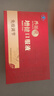 無限極養(yǎng)固健增健口服液10ml*60支調(diào)節(jié)免疫體弱久病營養(yǎng)保健中老年 增健1盒 原味 曬單實拍圖