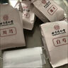 北京同仁堂四物湯中藥材獨(dú)立包裝 當(dāng)歸川芎地黃白芍材配桃紅八珍湯養(yǎng)血正品湯當(dāng)歸川芎地黃白芍【二盒】 曬單實(shí)拍圖