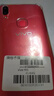 vivo Y85 全網(wǎng)通4G 劉海全面屏美顏拍照 智能手機(jī) 備用機(jī) 工作機(jī) 紅色 4G+ 64G全網(wǎng)通 9成新 曬單實(shí)拍圖