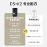 SPORTS RESEARCH活性維生素D3K2膠囊5000IU高效補鈣 sr成人固鈣陽(yáng)光瓶 5000iu維生素D3+K2-- 120粒*1瓶 引鈣入骨 曬單實(shí)拍圖