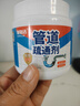 范泳辰管道疏通劑強力溶解通廁所馬桶廚房粉下水道油污地漏堵塞除臭神器 【1瓶/260g】強力溶解/不傷管道 曬單實(shí)拍圖