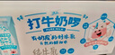 菊樂(lè )打牛奶純牛奶兒童早餐奶3.6g優(yōu)質(zhì)乳蛋白奶206g*10盒中秋送禮盒裝 曬單實(shí)拍圖
