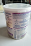 雀巢（Nestle）能恩全護 適度水解 6HMO 嬰幼兒奶粉 2段 800g/罐 6-12個(gè)月 低敏 曬單實(shí)拍圖