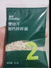 英氏（Engnice）嬰幼兒加鈣碎碎面200g 輔食面條嬰兒寶寶兒童小孩小掛面6-12個(gè)月 曬單實(shí)拍圖