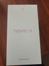 華為（HUAWEI）nova 14 后置多焦段質(zhì)感人像 鴻蒙AI 100W超級快充 鴻蒙智能新品手機 nova13升級版 羽砂黑 512GB 官方標配 曬單實(shí)拍圖
