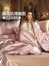 富安娜家紡四件套 高檔提花套件純棉床單四件套 澤蒙 230*229cm 粉色 曬單實(shí)拍圖