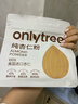 only tree純杏仁粉即食沖泡谷物高蛋白早餐代餐粉馬卡龍曲奇烘焙原料200g 曬單實(shí)拍圖