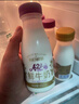 每日鮮語(yǔ)A2β酪蛋白185ml*6+4.0g蛋白全脂250ml*4 曬單實(shí)拍圖