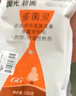 國光多菌靈殺菌劑花卉苗木水果蔬菜園藝葉斑病赤霉病通用殺菌500g 曬單實(shí)拍圖