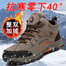 西域駱駝抗寒零下40度棉鞋男冬季加絨加厚保暖戶(hù)外登山鞋東北雪地靴男大碼 卡其711 44 曬單實(shí)拍圖