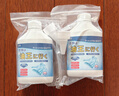 小林康夫去油污漬神器衣服去油王250ml 衣領(lǐng)凈衣物頑固清洗劑干洗劑校服凈 曬單實拍圖