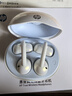 惠普（HP）H10T小彩蛋藍(lán)牙耳機(jī)耳夾式藍(lán)牙5.4低延時(shí)開放式運(yùn)動(dòng)游戲音樂(lè)耳機(jī)適用華為蘋果小米vivo 珍珠白 曬單實(shí)拍圖