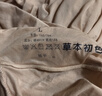 草本初色女士秋衣秋褲套裝肌底衣超薄款秋冬玻尿酸美膚鎖溫保暖內衣打底衫 曬單實(shí)拍圖